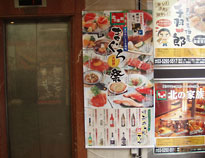 ���H�X�^�y�X�g���[