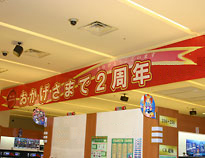 �^�[�|�����o�́@[ �p�`���R�X���f�� ]