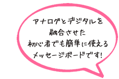 �v���~�A���X�N���[���{�[�h